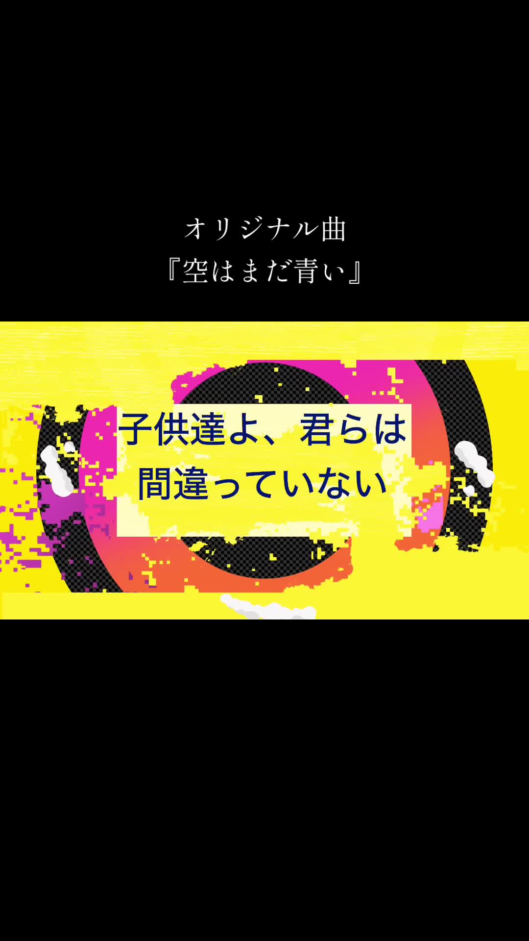 @とよ。/TOYO