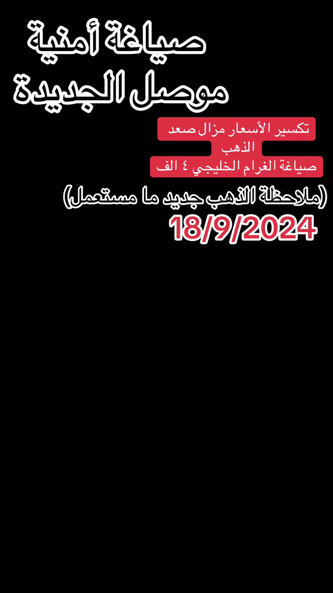 @صياغة امنية