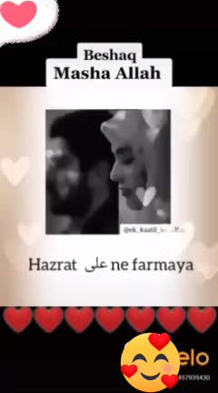 @🖤 Habeeb 786 🖤