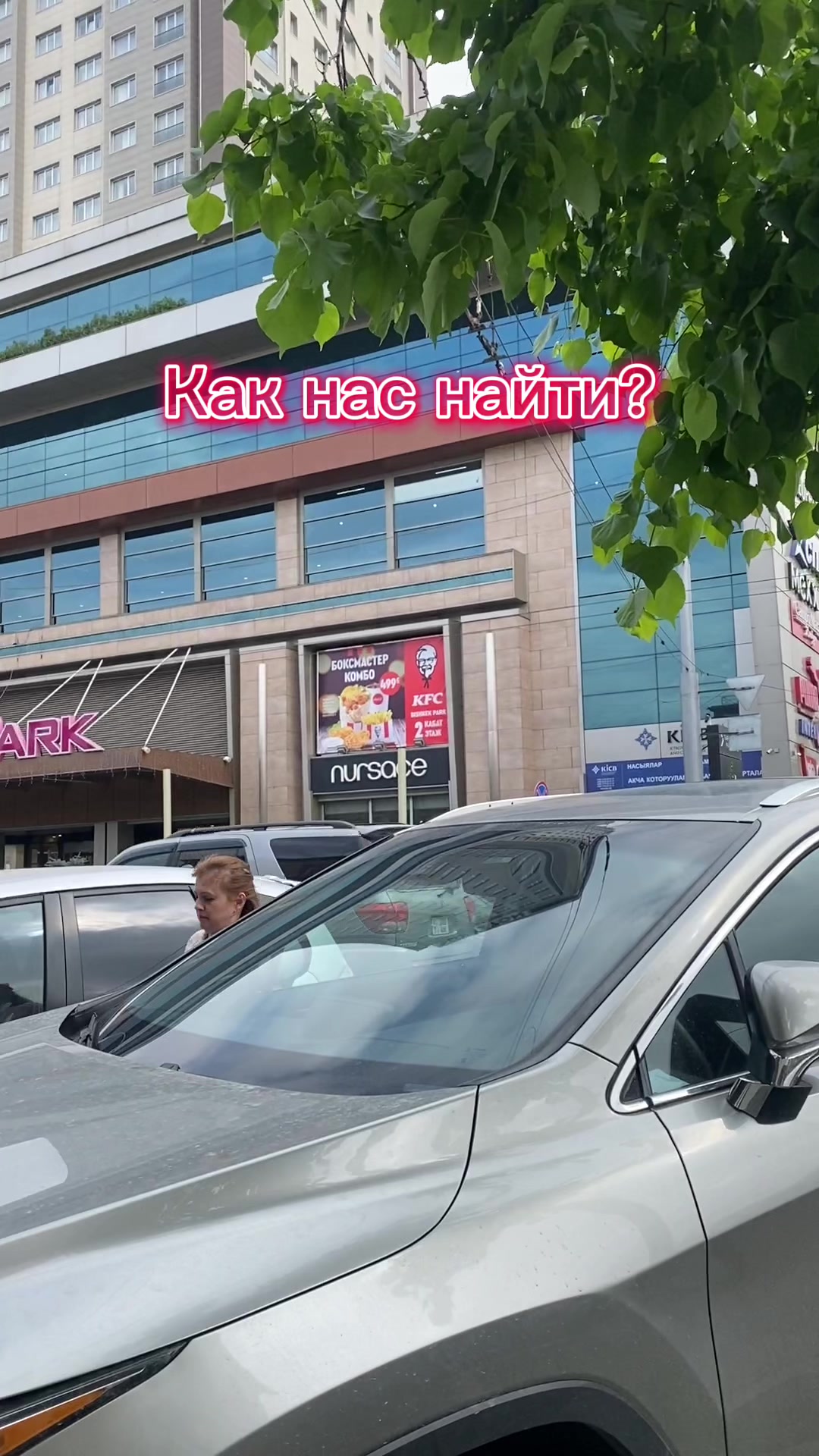 @подарки|бижутерия|очки|бишкек✨