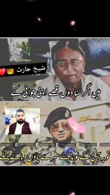 @Lovely kahlon jutt 007🇵🇰