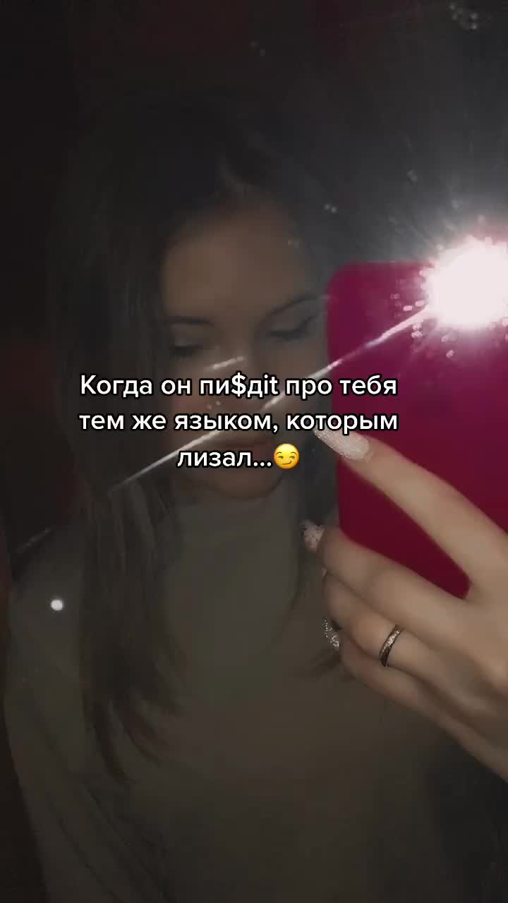 @Анастасия