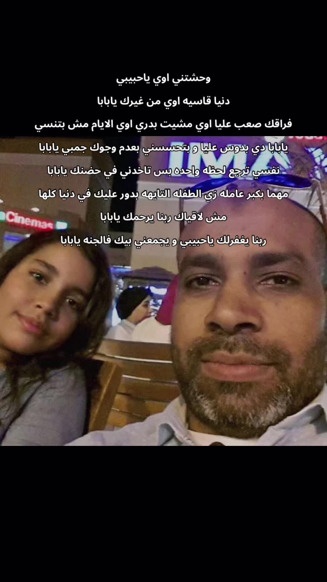 @haneenn_ashraff