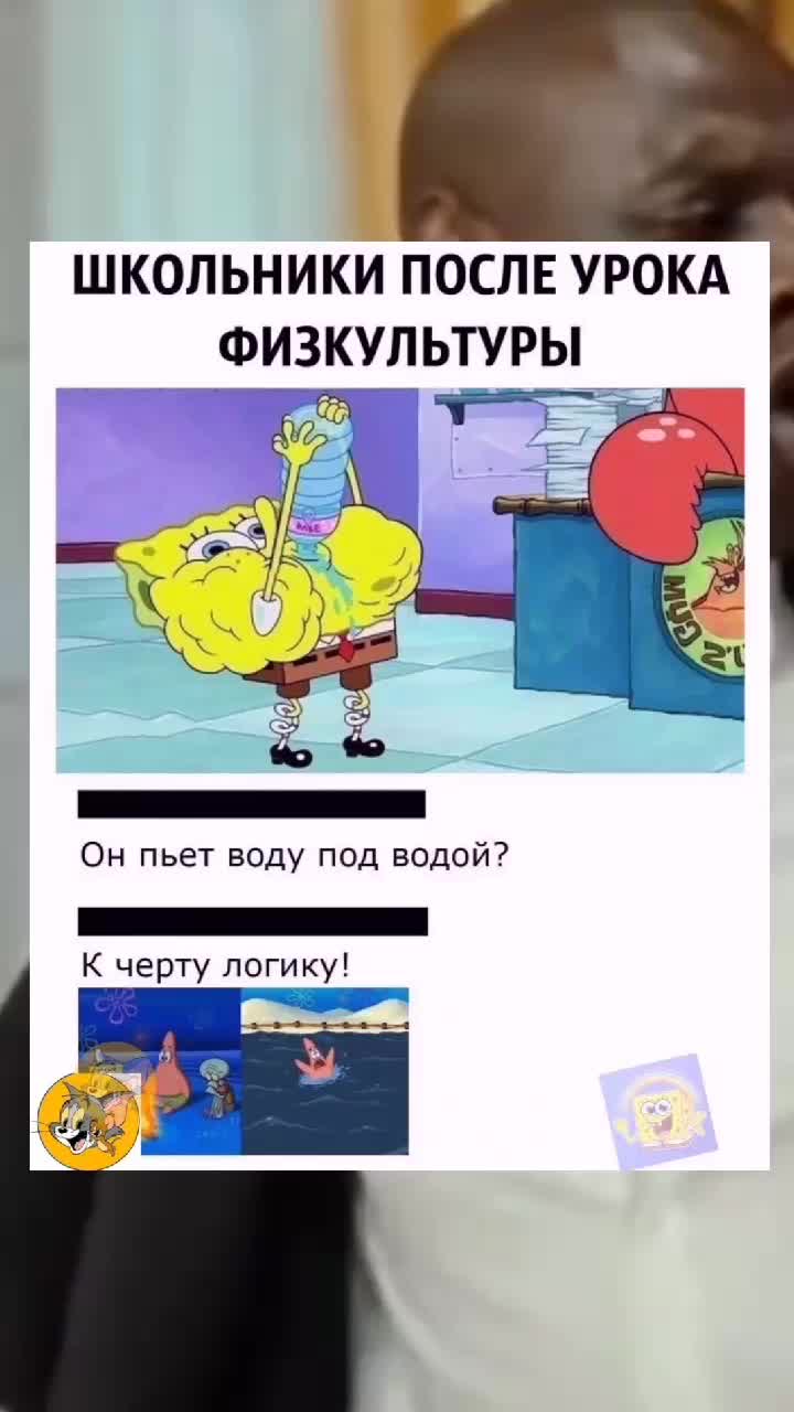 @Маконди