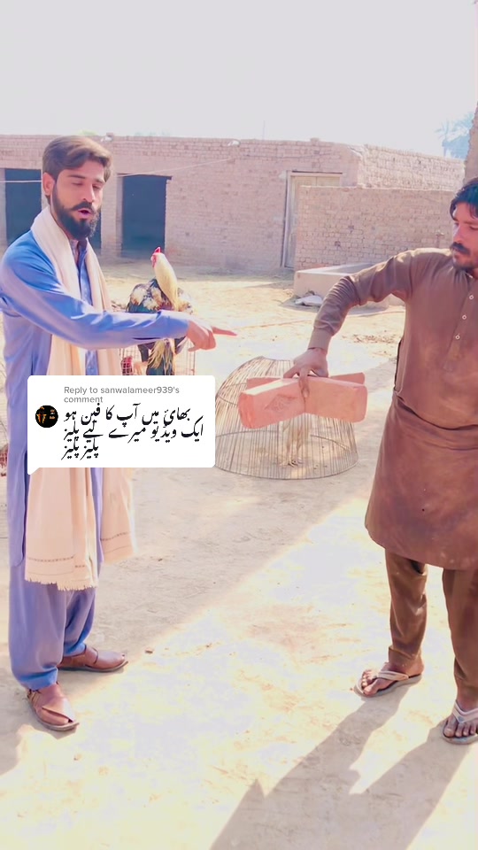 @Mahar Ajmal jutta