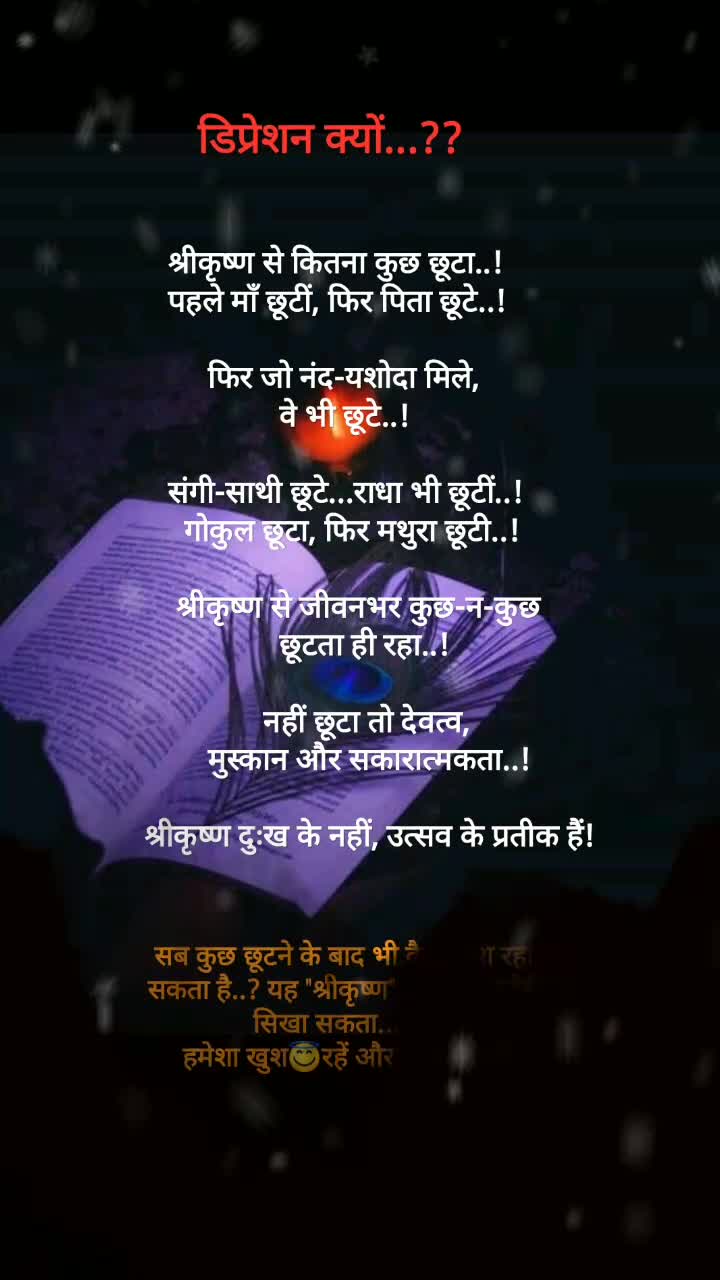 @Shakya Alka