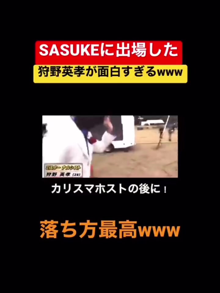 @卍学園ws
