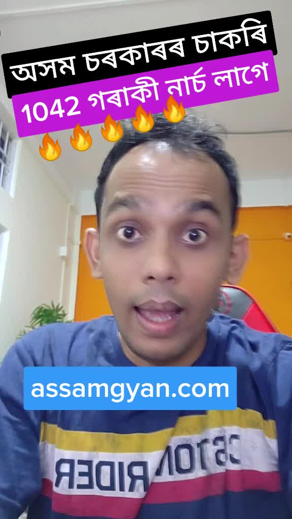 @Bhaskar Dutta