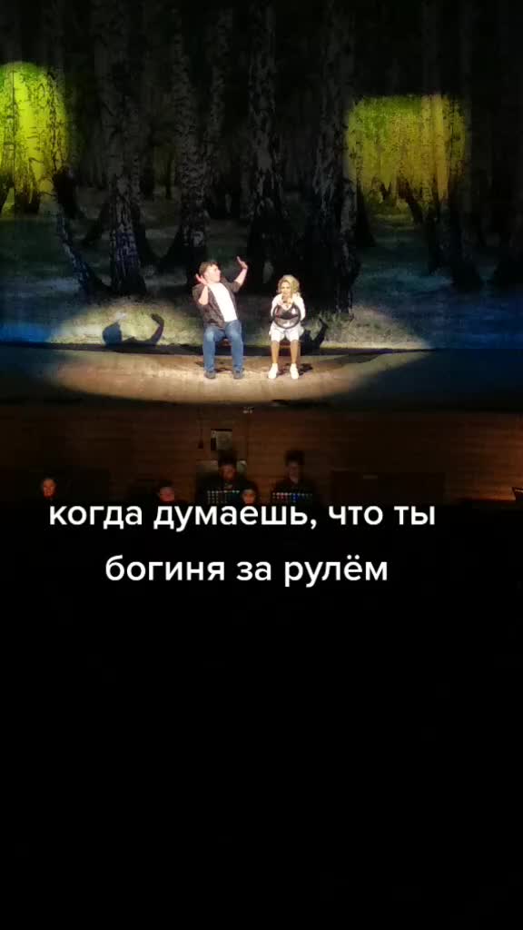 @Анастейша