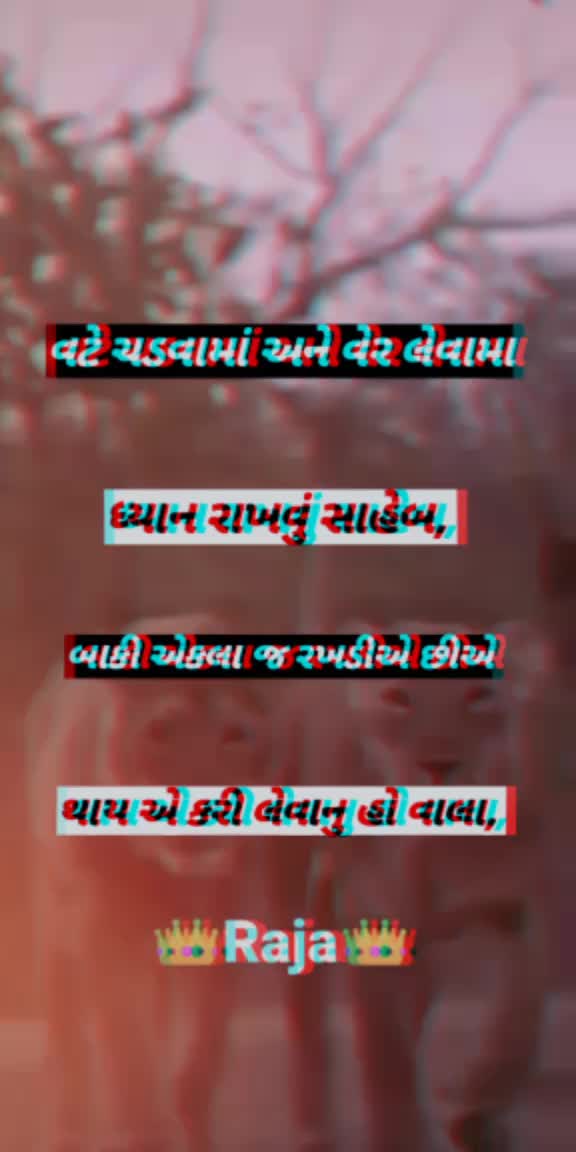 @🦅ziddi_boy_274❤