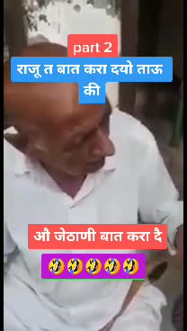 @jugadi jaat