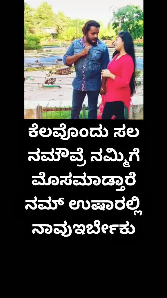 @Shivu