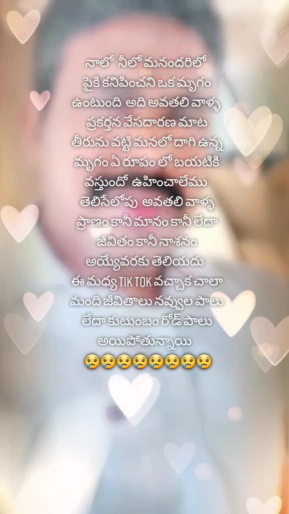 @అమలాపురం.కుర్రాడు🌹?