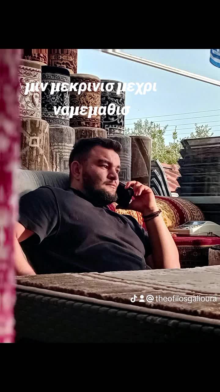 @&mu;ά&nu;&theta;&omicron;&sigmaf; &phi;&omicron;&upsilon;&sigma;&tau;ά&nu;&omicron;&sigmaf;