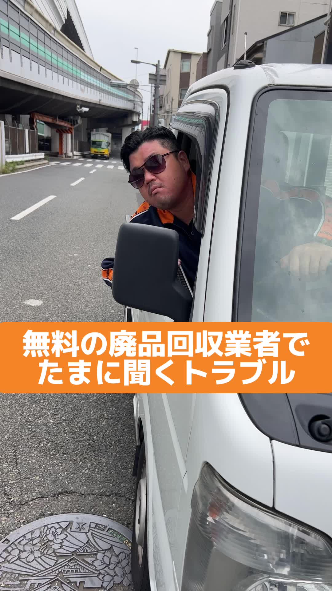 @便利屋タクト