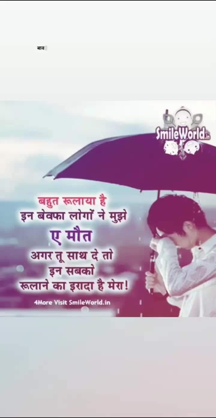 @Rajpurohit