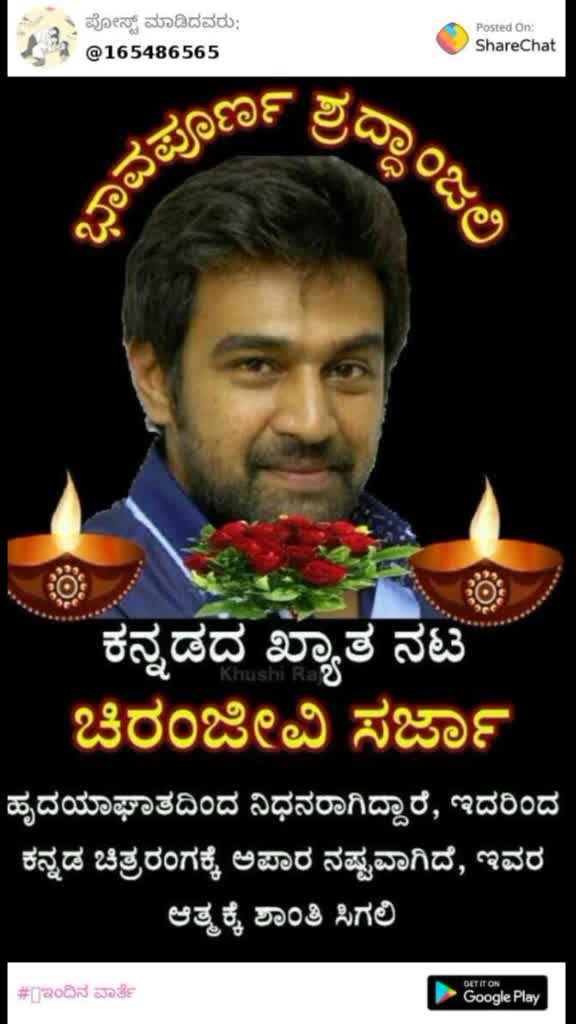 @🙏ಜೈ ರಾಯಣ್ಣ🙏