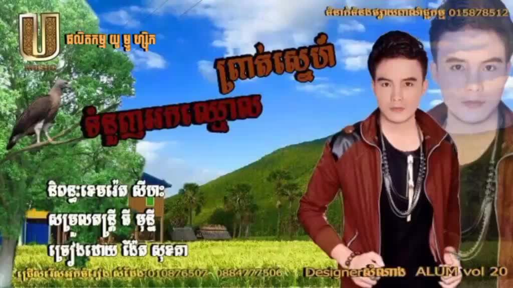 @អហ អហ