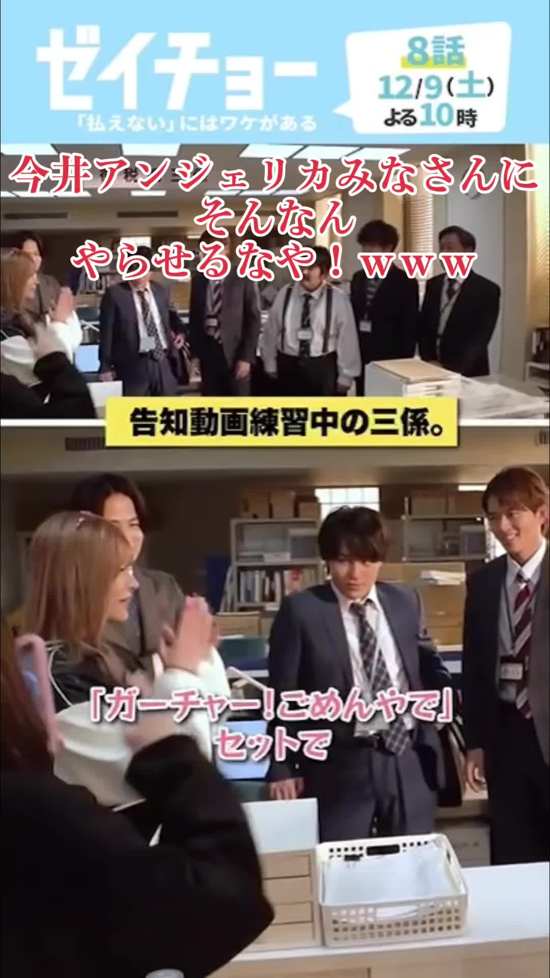 @今井アンジェリカ
