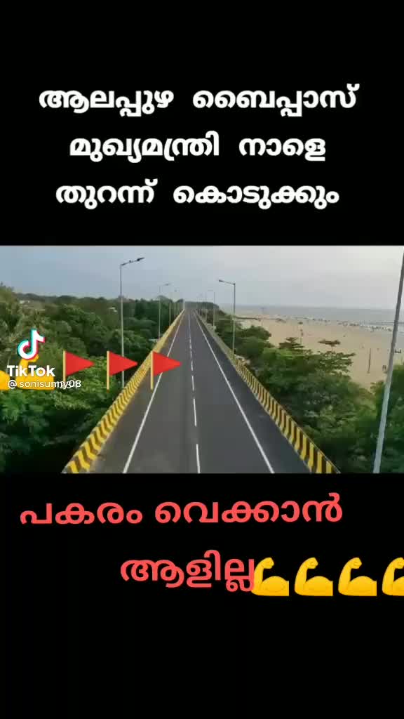 @@ഫാസിൽപാണ്ടിക്കാട്