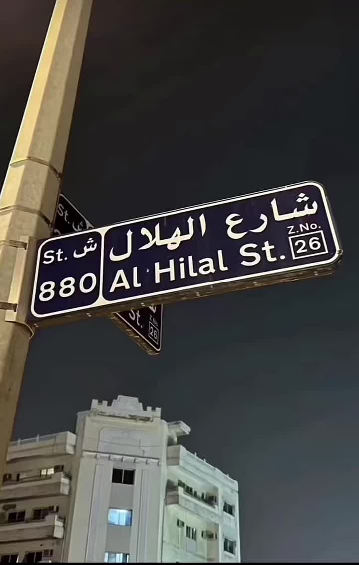 @نوفمبر الهلال💙