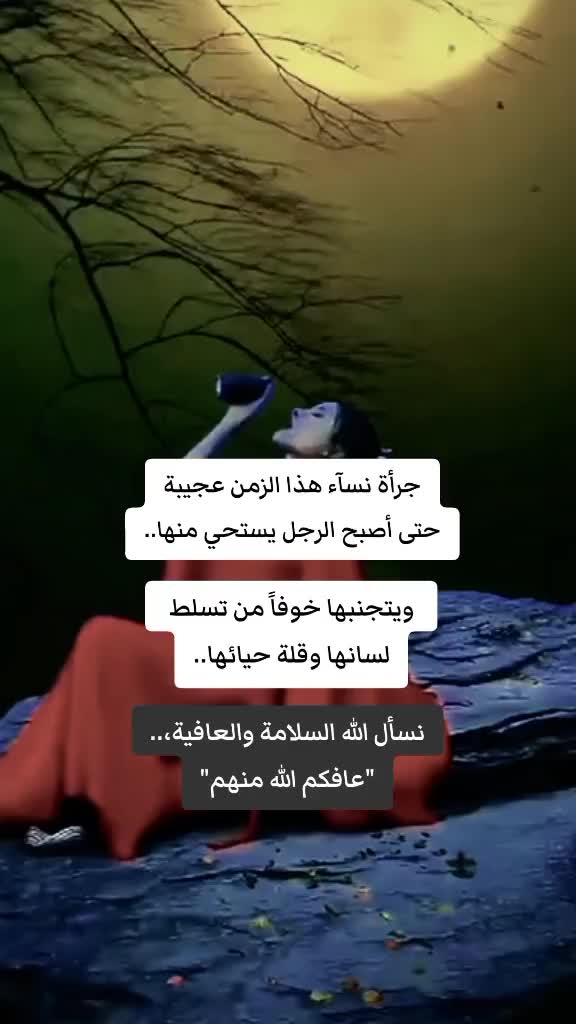 @رهف الحجوري
