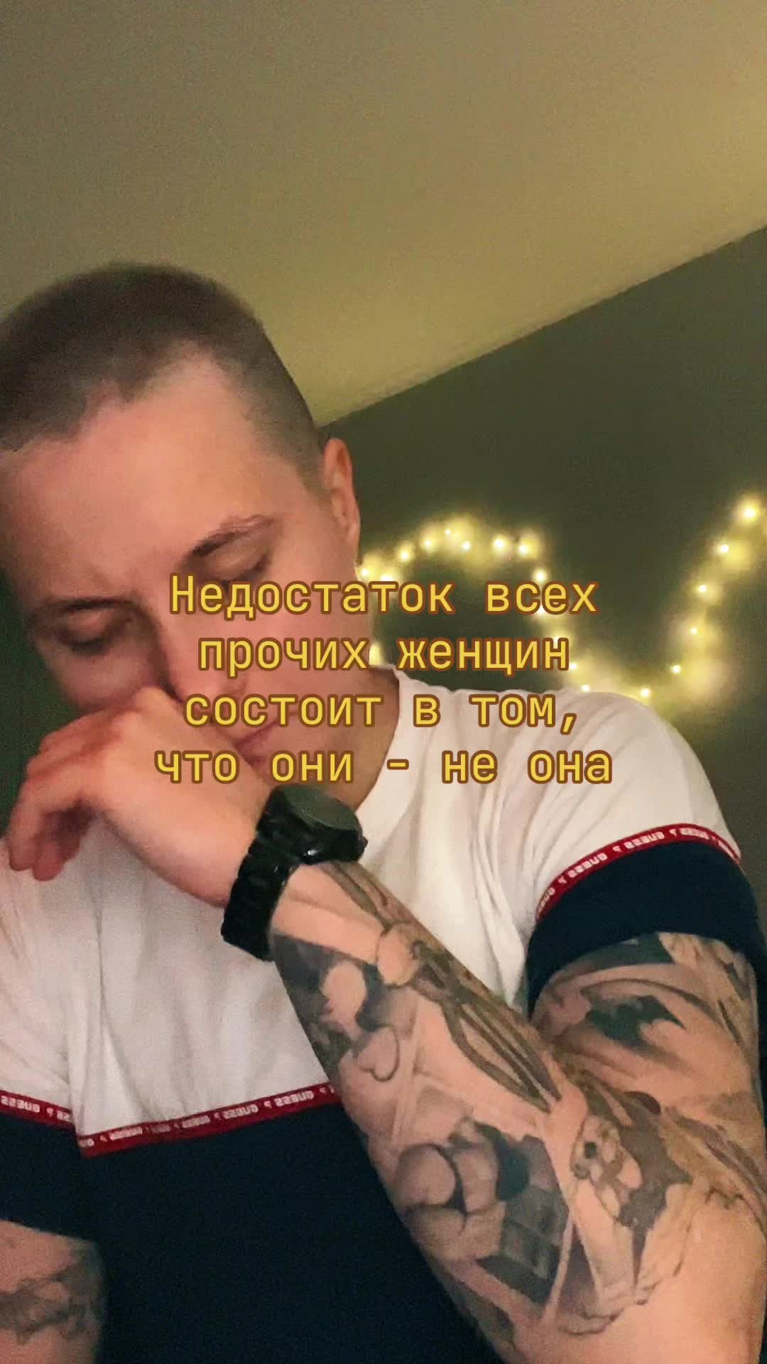 @Взрослый для агуши