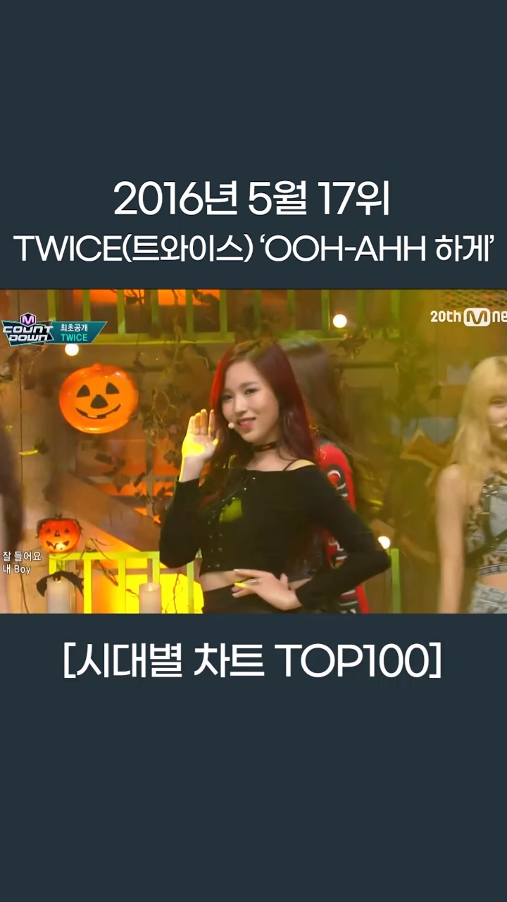 @TOP100