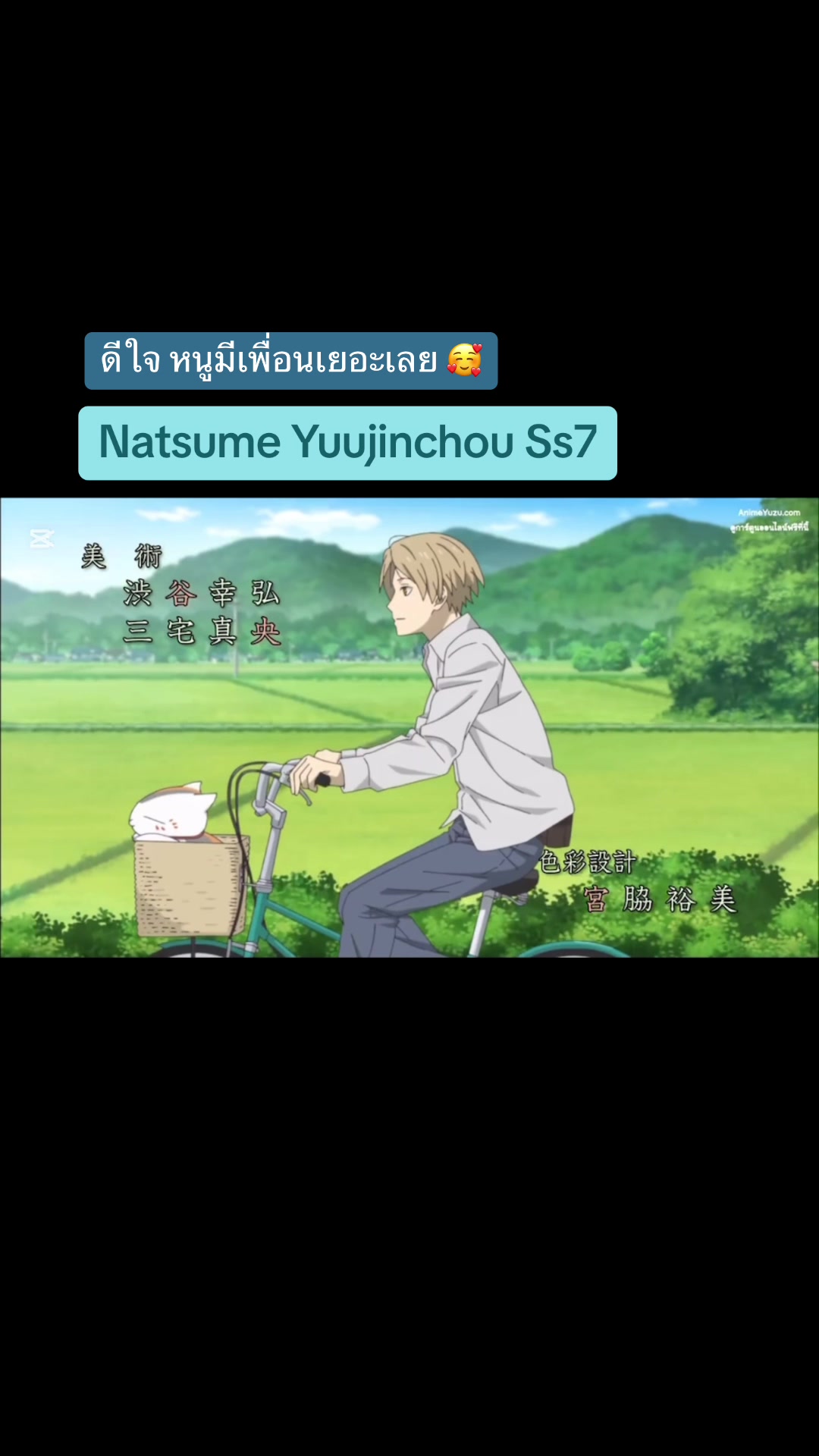 @Kaew Chabapri