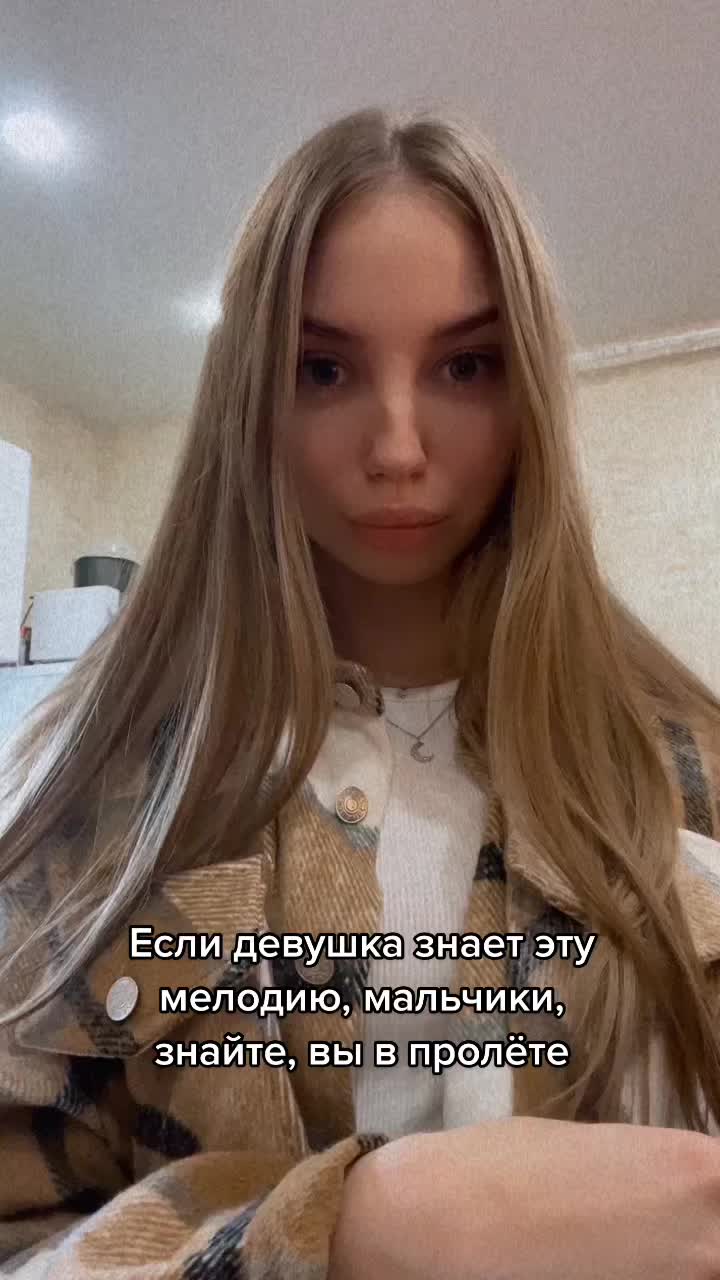 @Alina