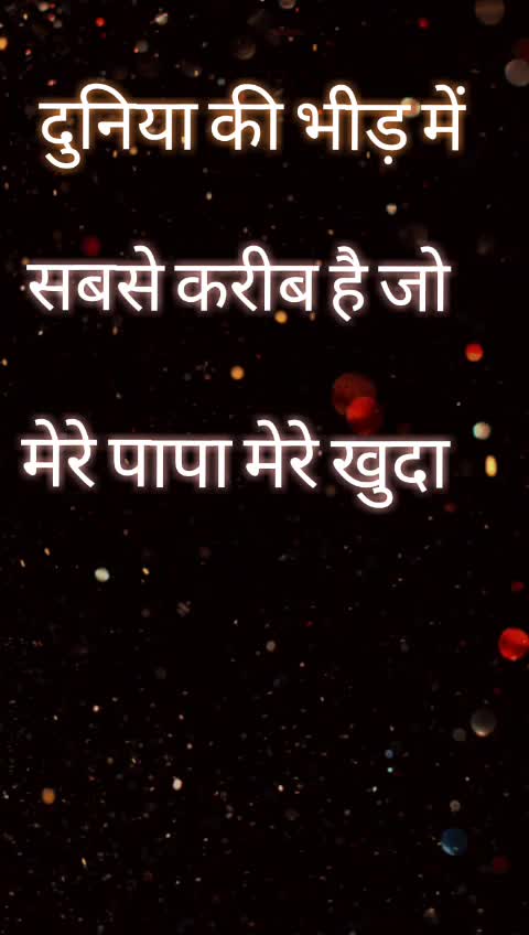 @suman