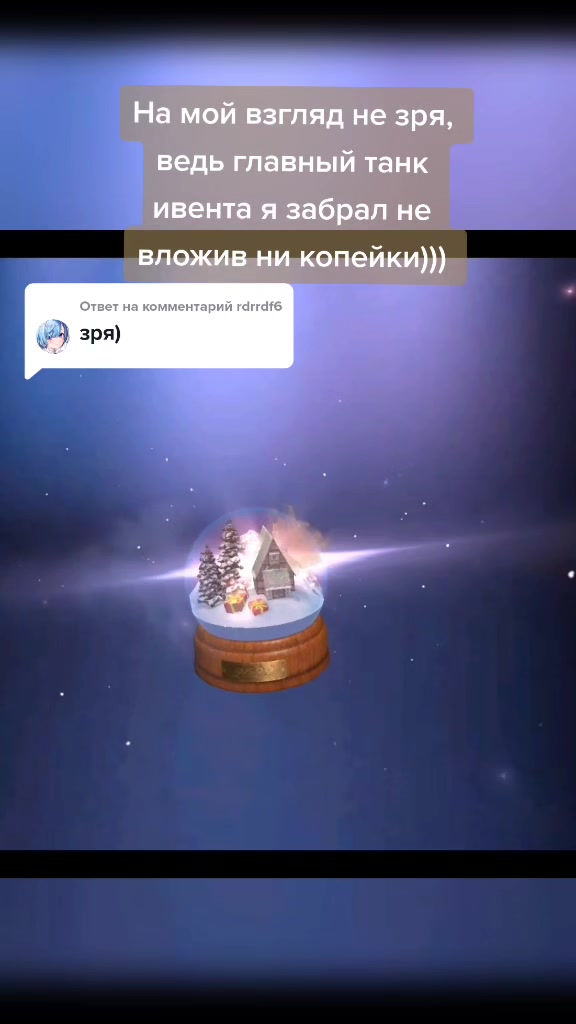 @CJIaBa_OTe4ecTBy