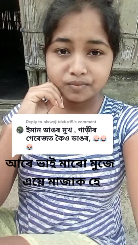 @জামুগুৰি যোগী আপীটো
