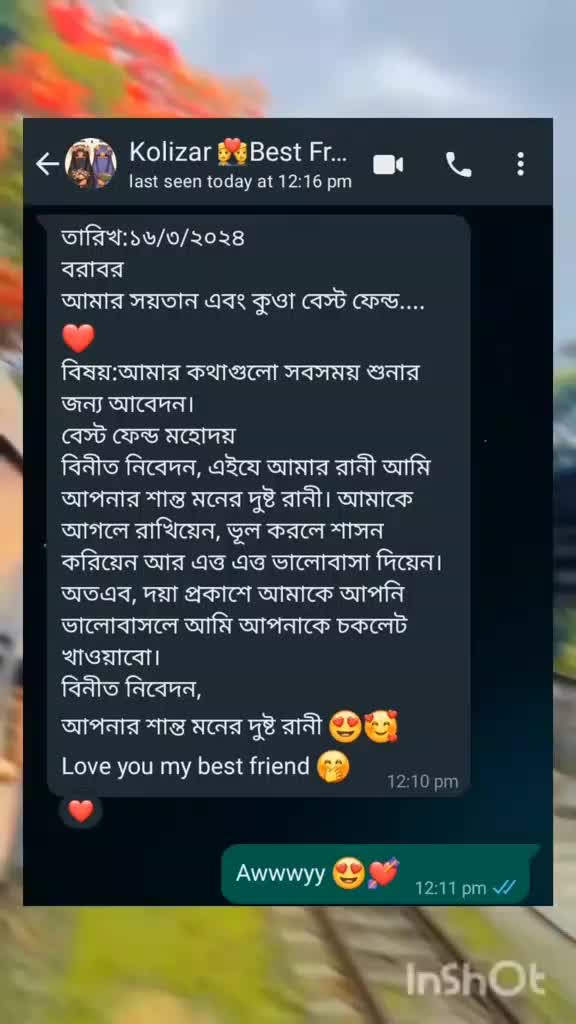 @😍☺জাতির ডুয়েট রানী👰👈
