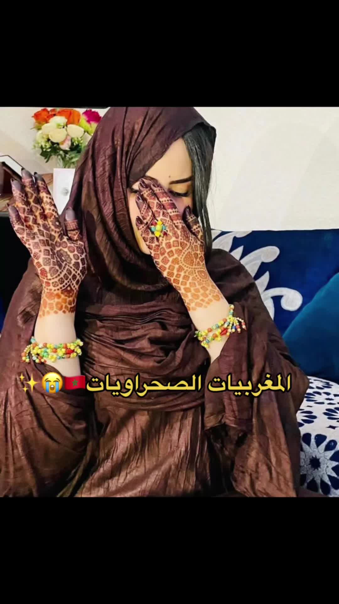 @moroccansong212