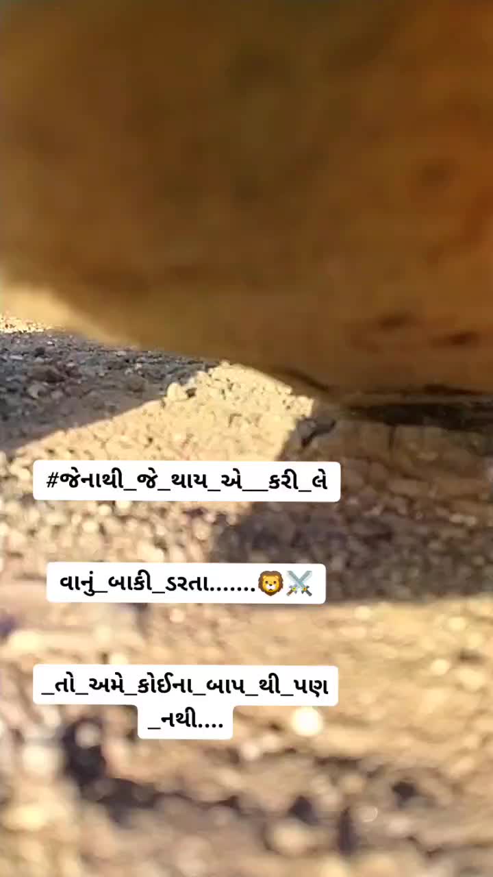 @Ajju Boriya 307