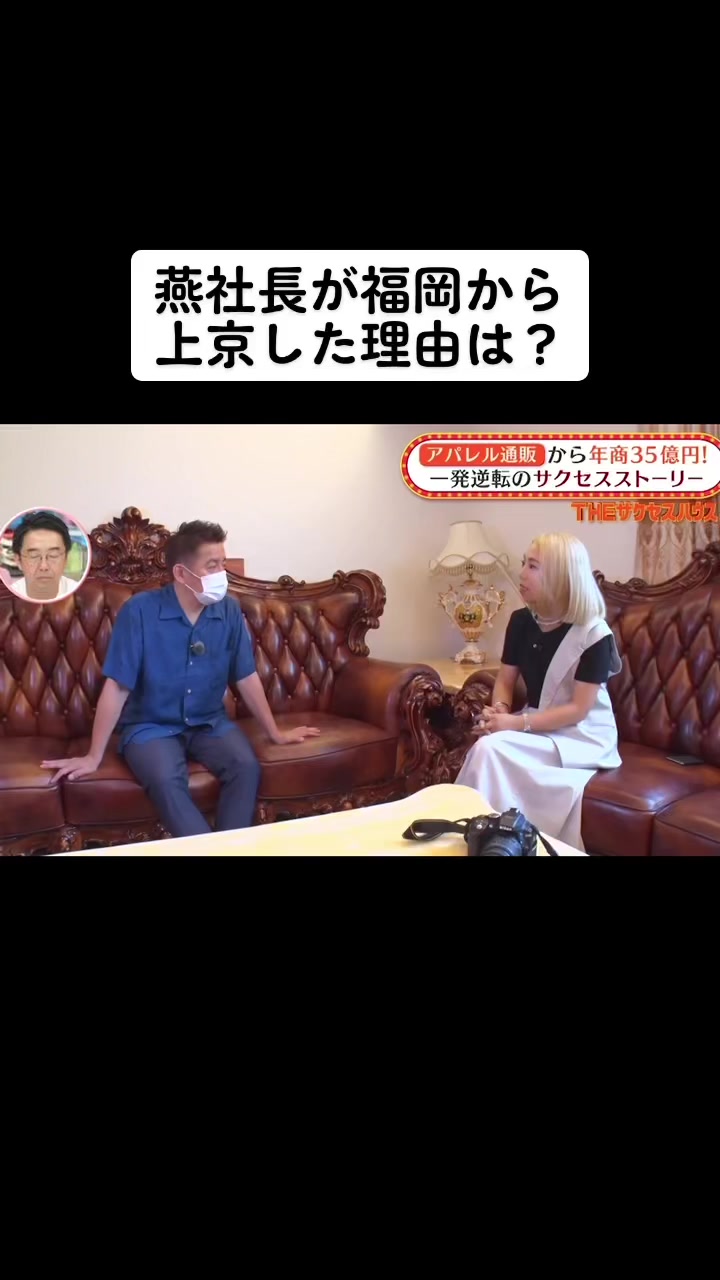 @ABITOKYOチャンネル