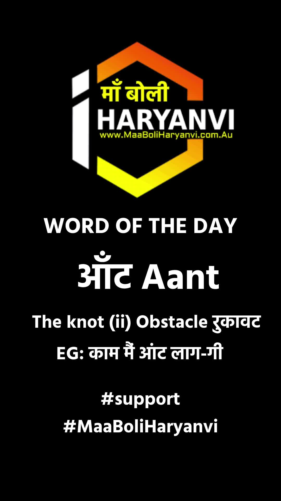 @Maa Boli Haryanvi