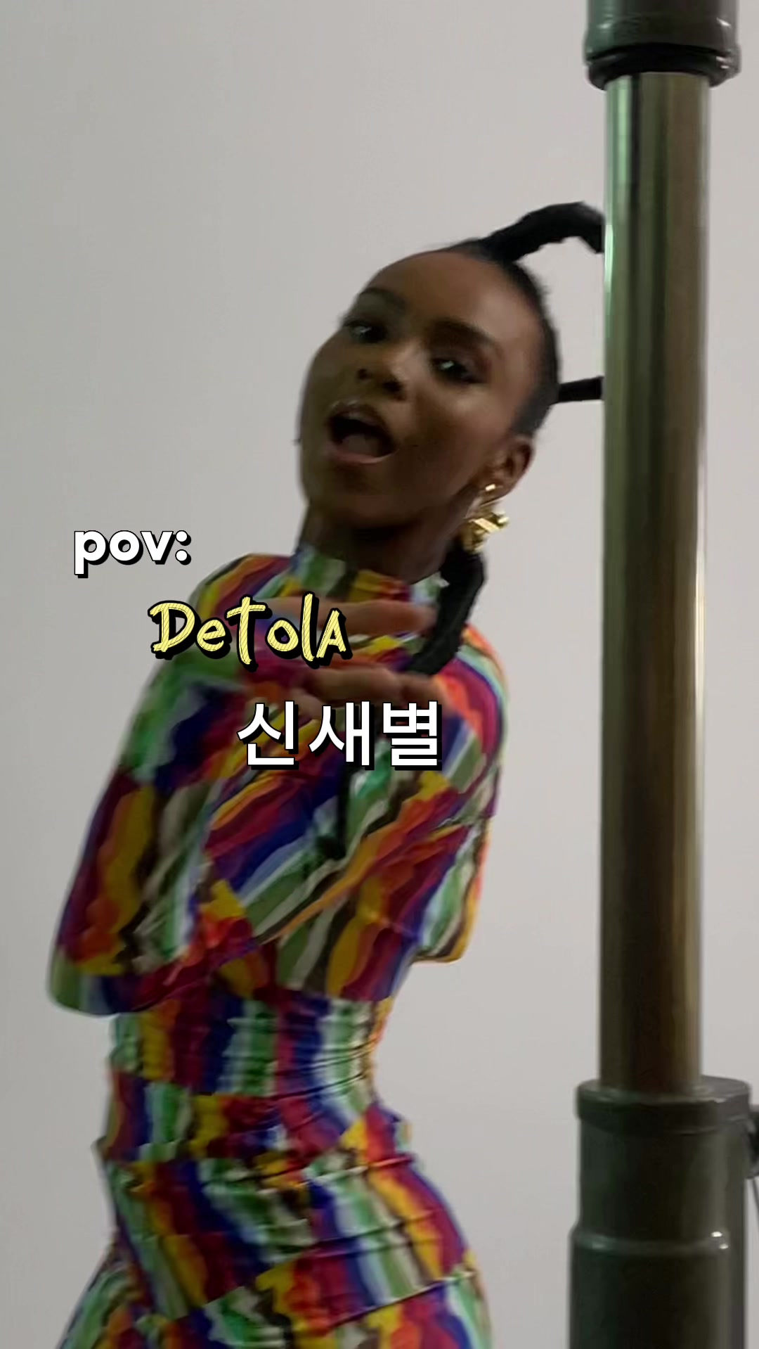 @Detola Jones