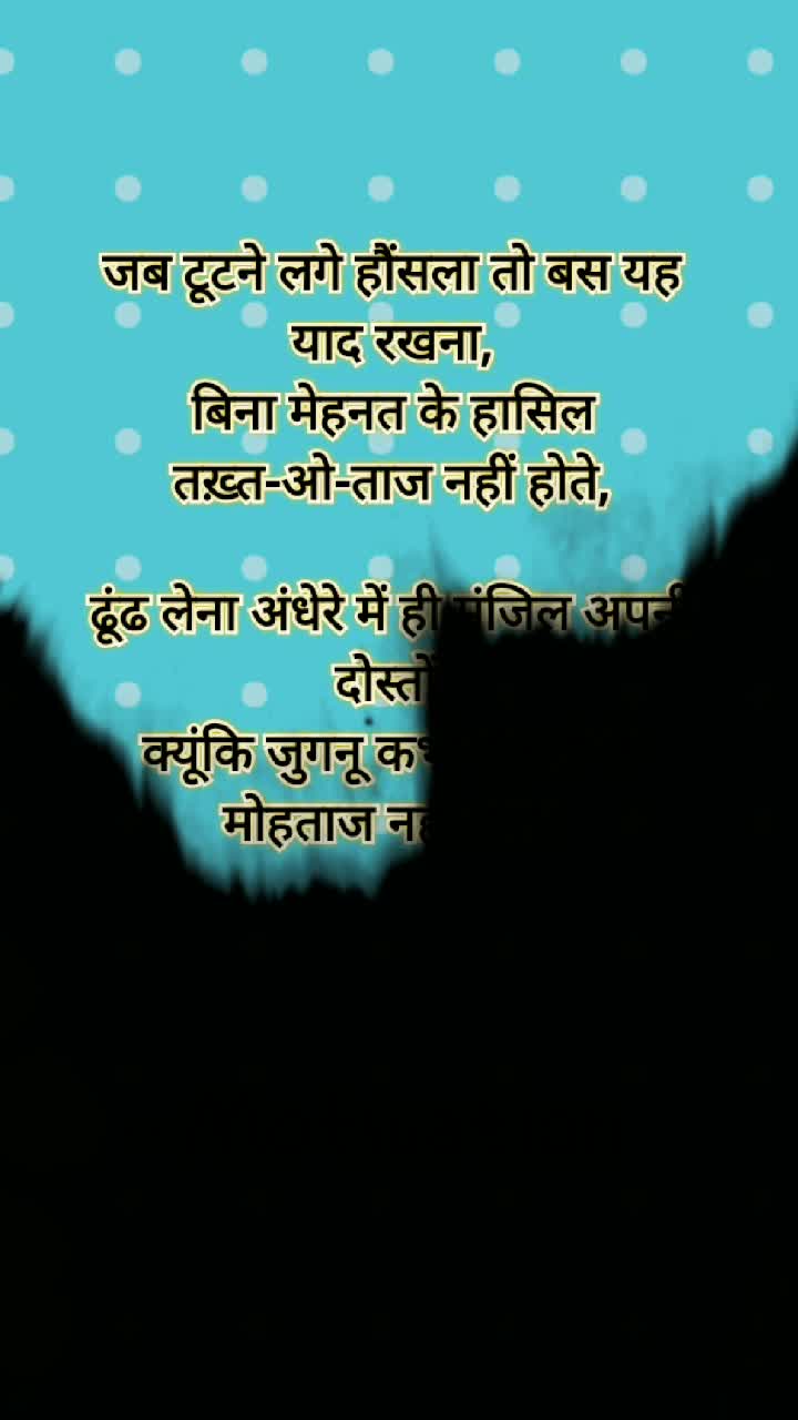 @Motivation Ki Duniya