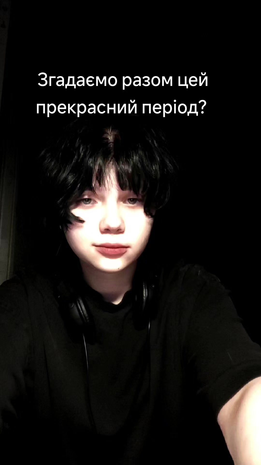 @Бандерик