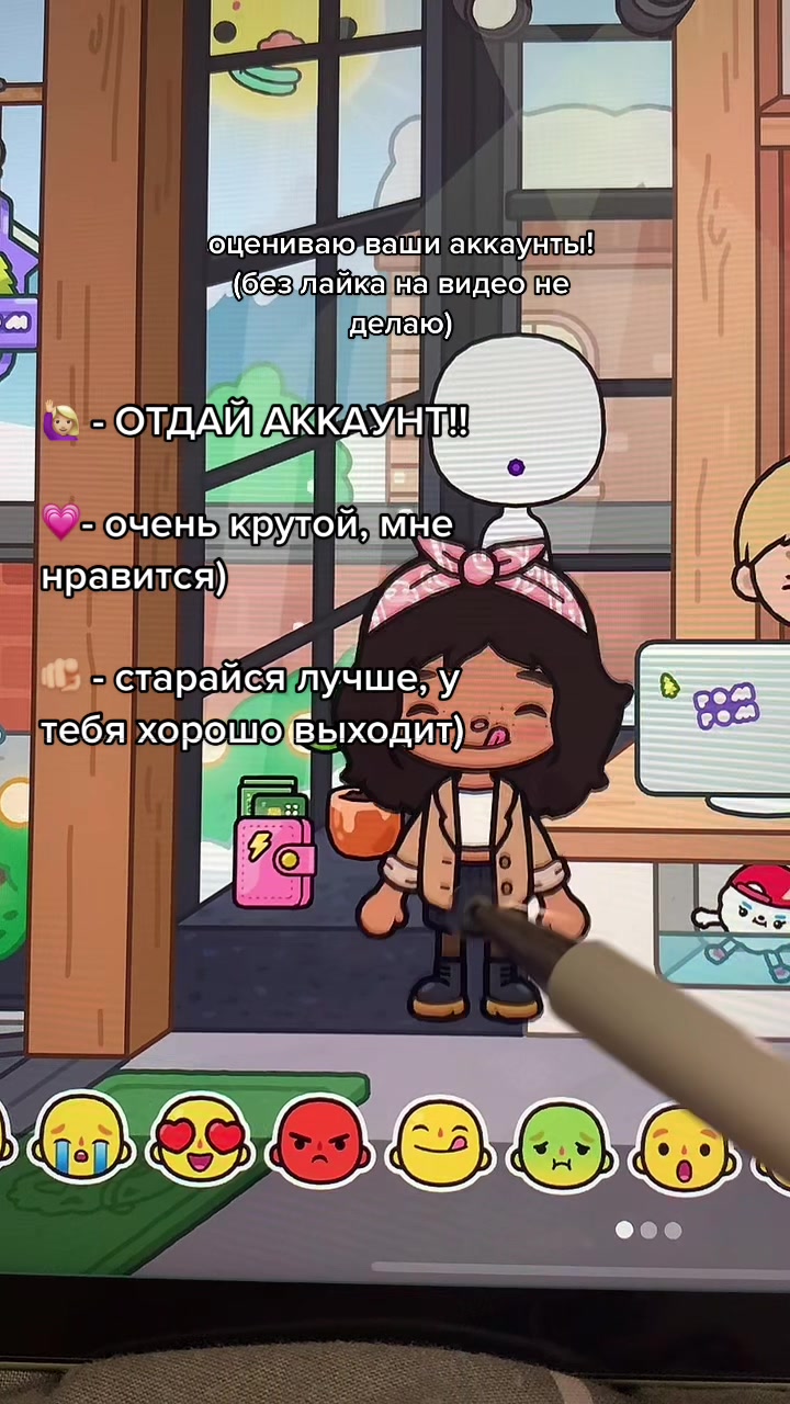 @🪷ᴧᴀʍᴇди ᴛᴏᴋᴀ🏄🏻♀️