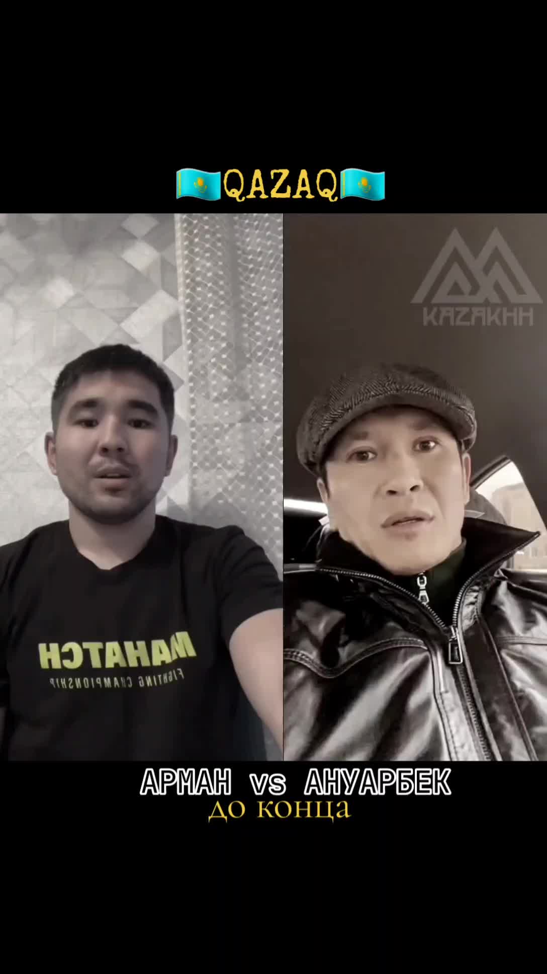 @🇰🇿 Q A Z A Q 🇰🇿 B R O 🇰🇿