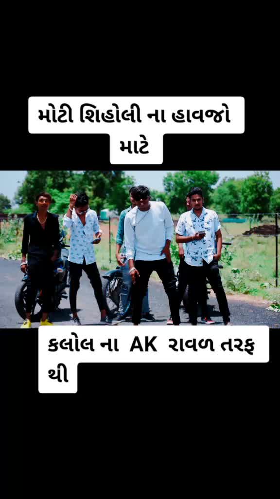 @AK king kalol