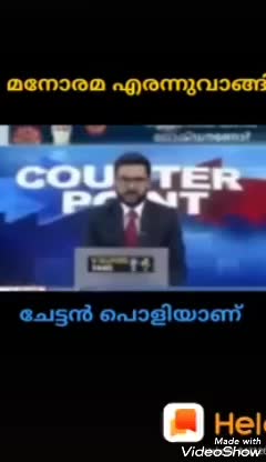 @കൊമ്പൻ