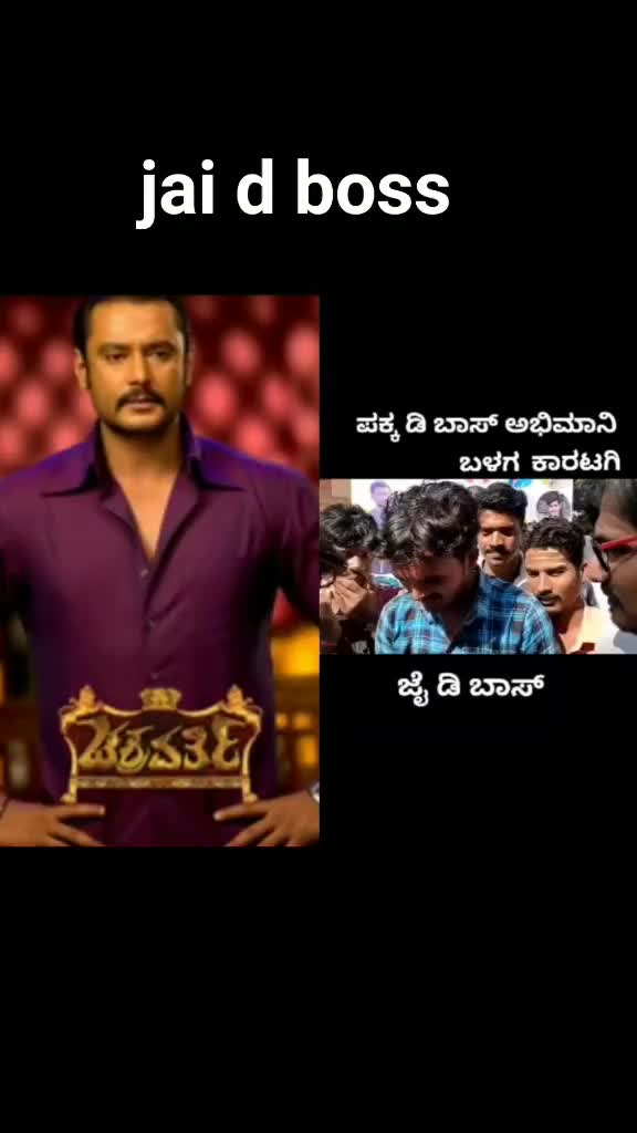 @Mohan,,D,,boss