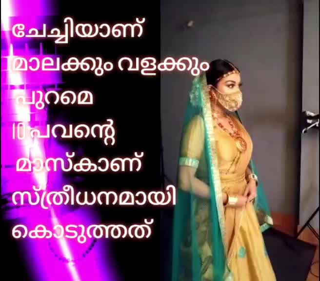 @♈ishnu 🅰️ppu