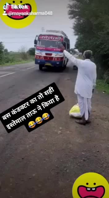 @MAYANK SHARMA .