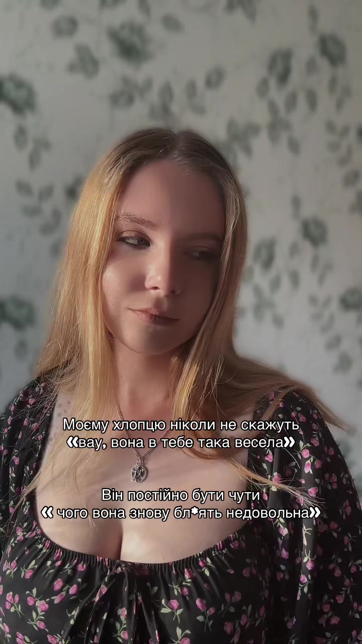 @просто Вікторія