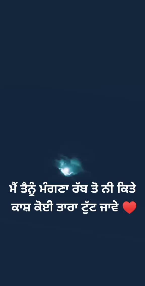@Dil jann